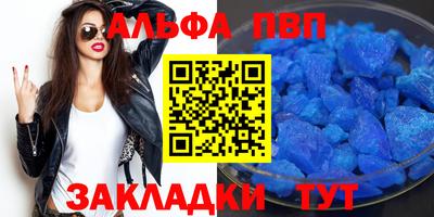 ПСИЛОЦИБИНОВЫЕ ГРИБЫ Апшеронск