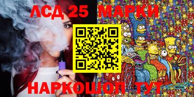 гашик Комсомольск-на-Амуре