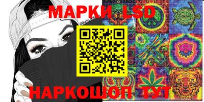 амфетамин Конаково