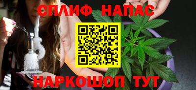 гашик Комсомольск-на-Амуре