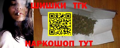 гашик Комсомольск-на-Амуре