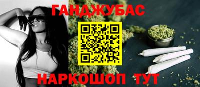 гашик Комсомольск-на-Амуре
