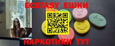 MDMA Premium VHQ Коммунар