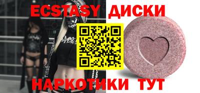 ПСИЛОЦИБИНОВЫЕ ГРИБЫ Апшеронск