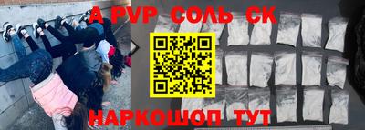 дживик Апрелевка