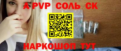 ПСИЛОЦИБИНОВЫЕ ГРИБЫ Апшеронск