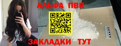 амфетамин Конаково
