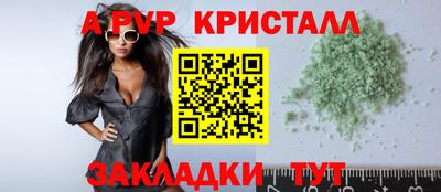 ПСИЛОЦИБИНОВЫЕ ГРИБЫ Апшеронск