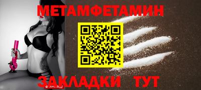 амфетамин Конаково