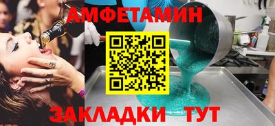 гашик Комсомольск-на-Амуре