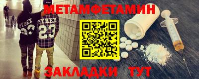 амфетамин Конаково