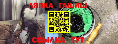 ПСИЛОЦИБИНОВЫЕ ГРИБЫ Апшеронск