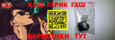 гашик Комсомольск-на-Амуре