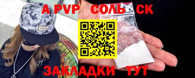 гашик Комсомольск-на-Амуре
