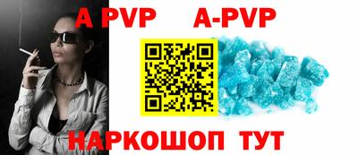 амфетамин Конаково