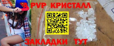амфетамин Конаково