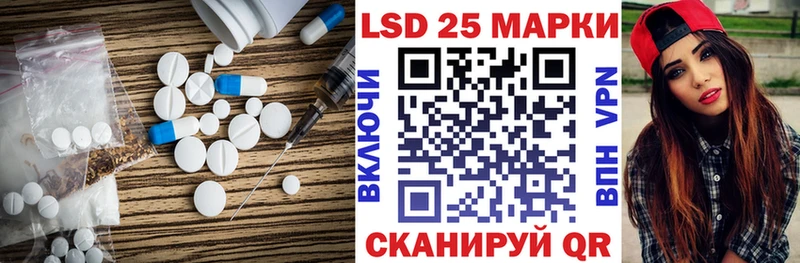 LSD-25 экстази ecstasy  где можно купить   Пыть-Ях 