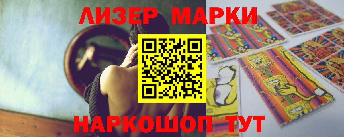 LSD-25 экстази кислота Пыть-Ях