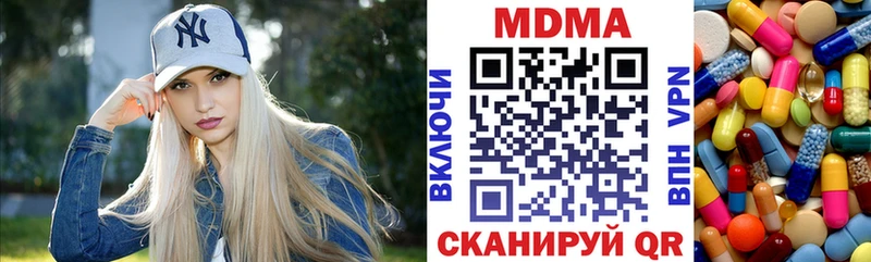МДМА кристаллы  Пыть-Ях 