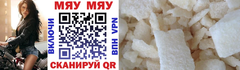 Мефедрон 4 MMC  Пыть-Ях 