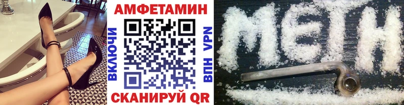 МЕТАМФЕТАМИН пудра Пыть-Ях