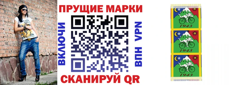 купить закладку  Пыть-Ях  Марки NBOMe 1500мкг 