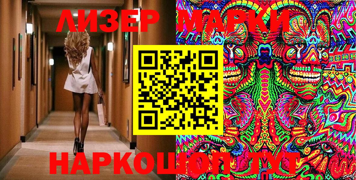 Марки NBOMe 1,5мг  Пыть-Ях  Марки NBOMe 1,5мг 