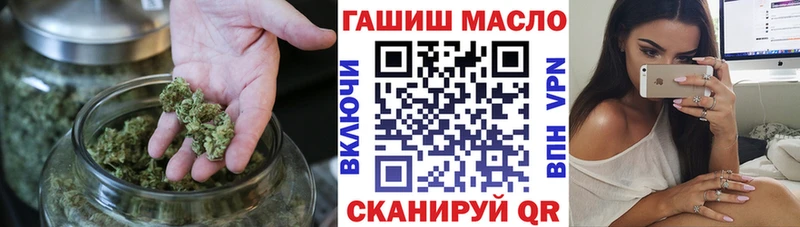 ТГК Wax  где найти наркотики  Пыть-Ях 