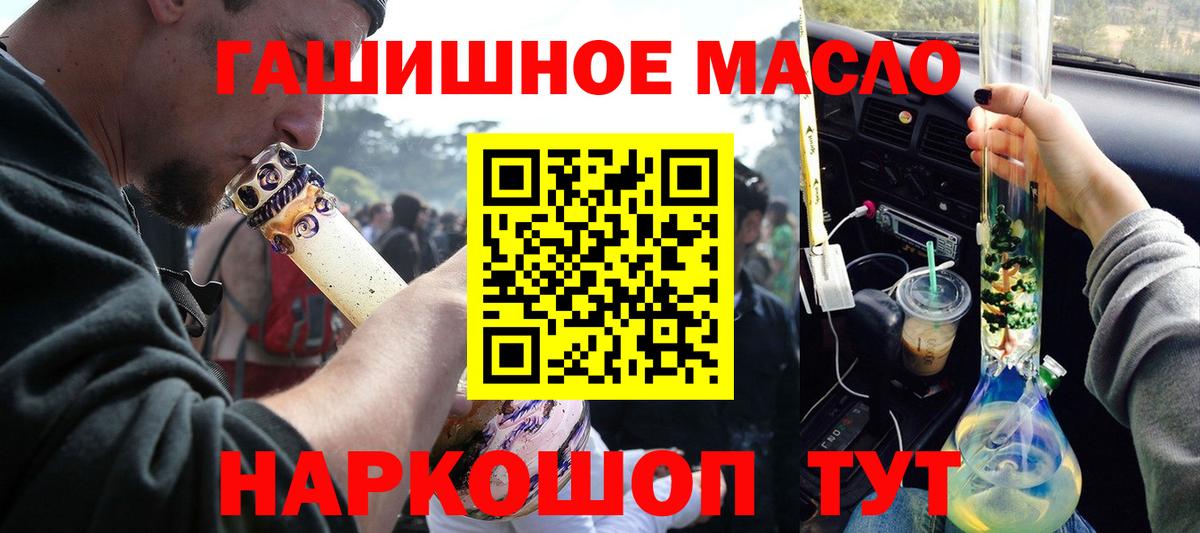 Дистиллят ТГК THC oil  Вход с VPN  Пыть-Ях  Дистиллят ТГК Wax 
