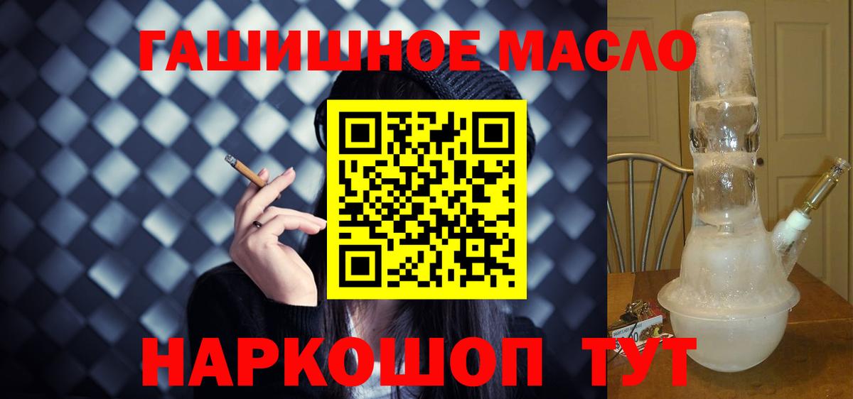 Дистиллят ТГК вейп с тгк Пыть-Ях