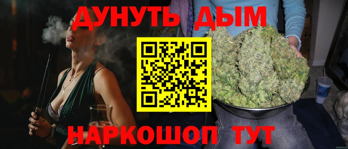 Конопля SATIVA & INDICA Пыть-Ях