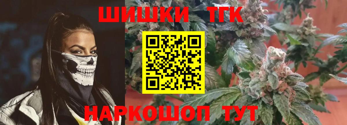 МАРИХУАНА Amnesia  МАРИХУАНА индика  Шишки марихуана тримм  Пыть-Ях 